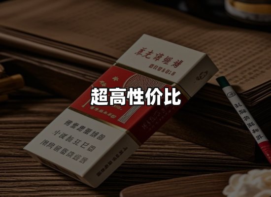 专业优势